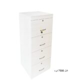 فایل 7500 - تصویر 3