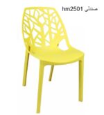 صندلی hm2501 - تصویر 2