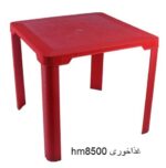 میزغذاخوری hm8500