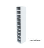قفسه 10 خانه فلزی - تصویر 5