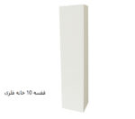 قفسه 10 خانه فلزی - تصویر 4