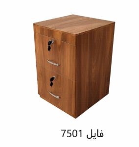 فایل 7501