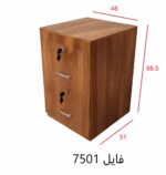 فایل 7501 - تصویر 3