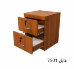 فایل 7501 - تصویر 4